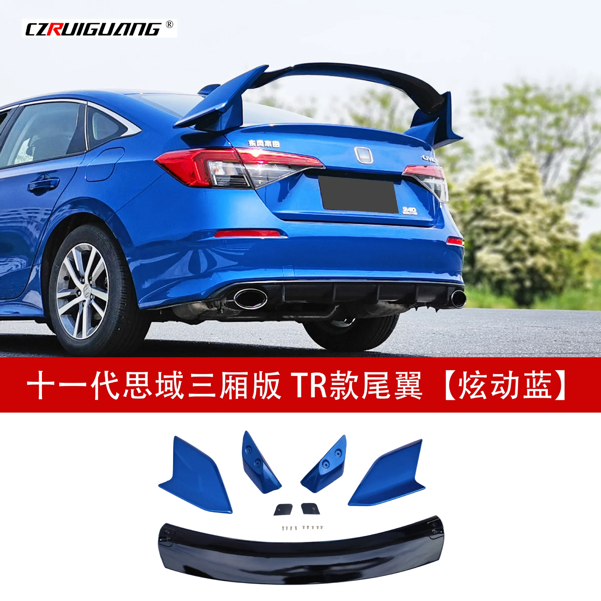 

For The 2022 11th generation Civic sedan version TR has a rear wing, a TYPER fixed-wing, a top wing and a sporty small body kit