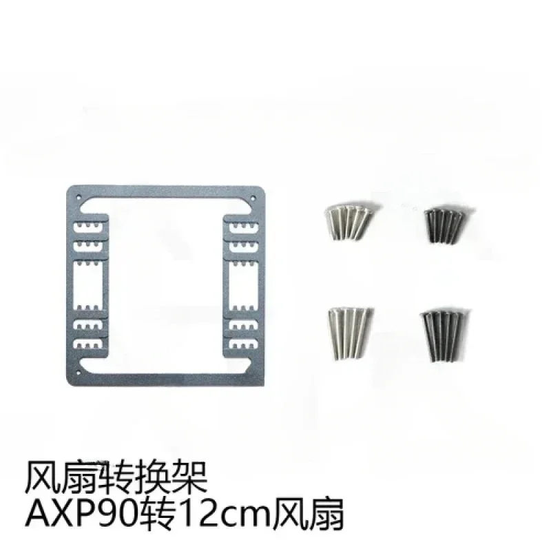 

9-12Cm Metal Press ITX, Axp90 X47 X53 Fan Adapter
