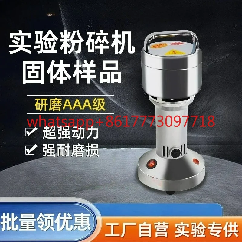 Pulverizer Laboratory Solid Samples Small Ore Pulverizing and Grinding Test Laboratory