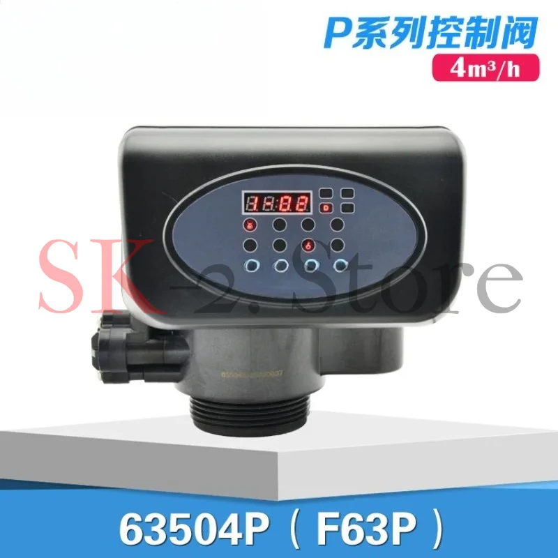 Softening valve head P series soft water automatic valve downstream flow type 4TH 63604P F63P3P1