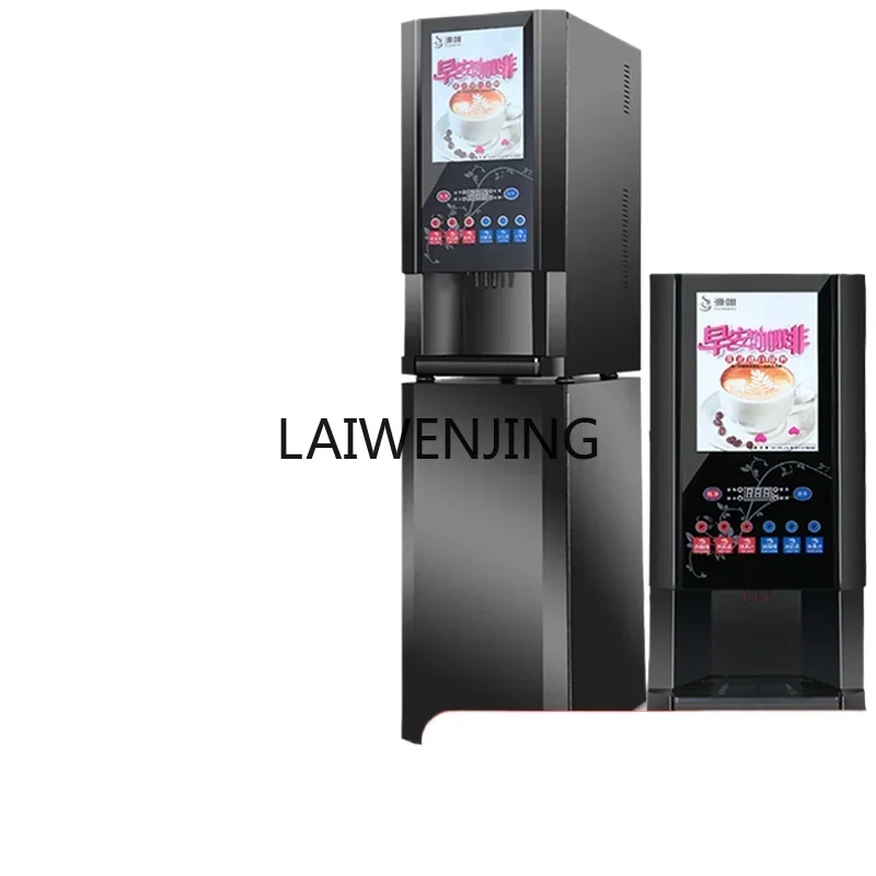 MJY instant coffee machine commercial automatic hot and cold multi-function self-service juice hot drink machine