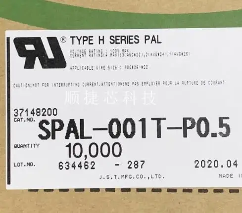 100pcs The SPAL-001T-P0.5 connector pin terminal is brand new and original