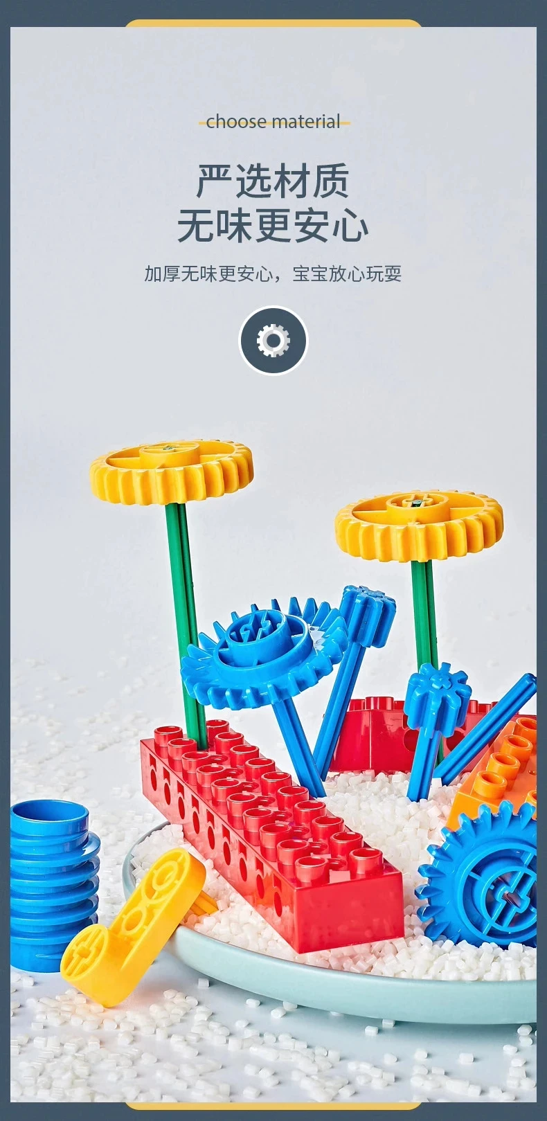 Brand Building Blocks Large Particle 9656 Set Gear Power School Institution Education Enlightenment Children's Toys