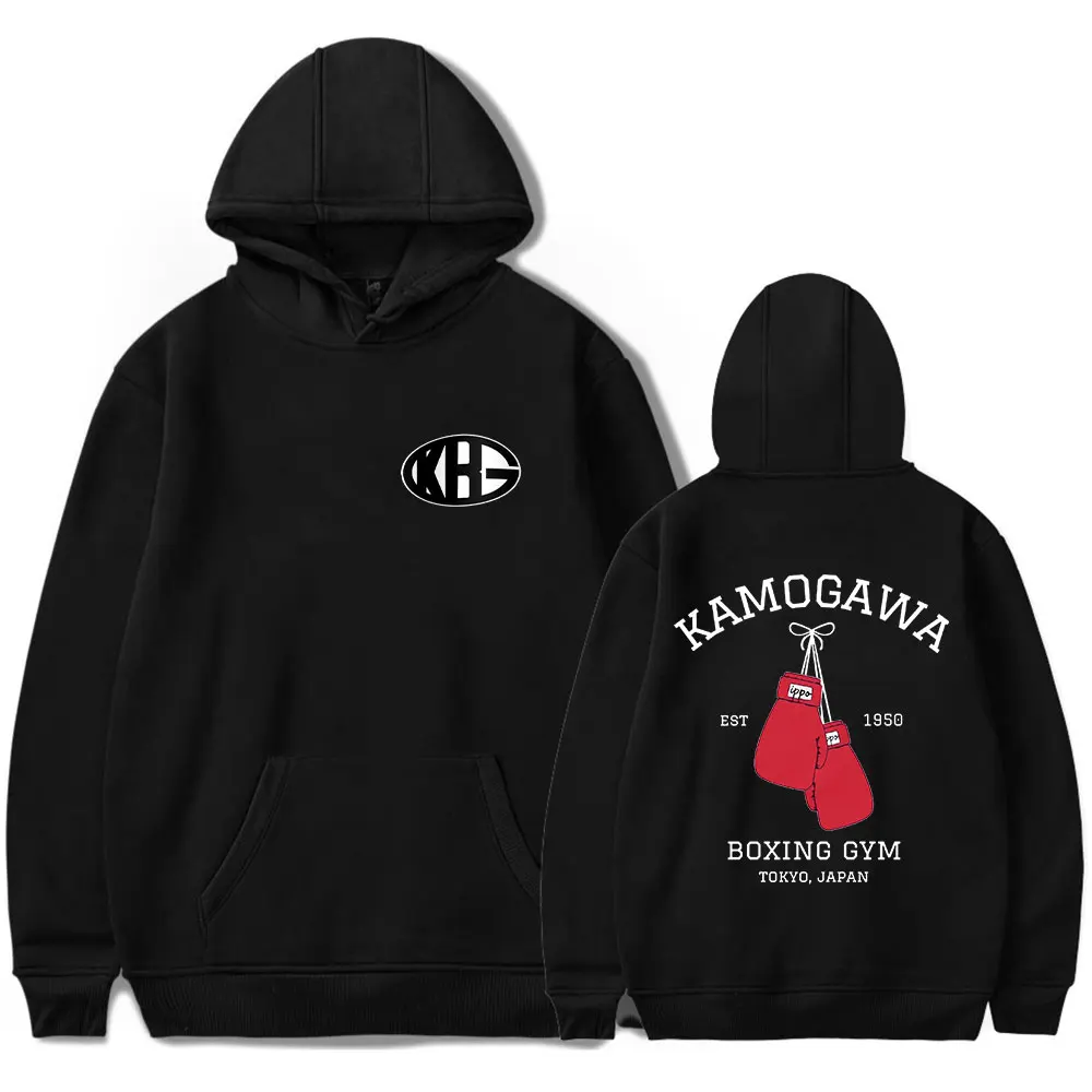 

Kamogawa Boxing Gym KBG Hoodies Hajime No Ippo Merch Women Men Fashion Casual Long Sleeve Sweatshirts