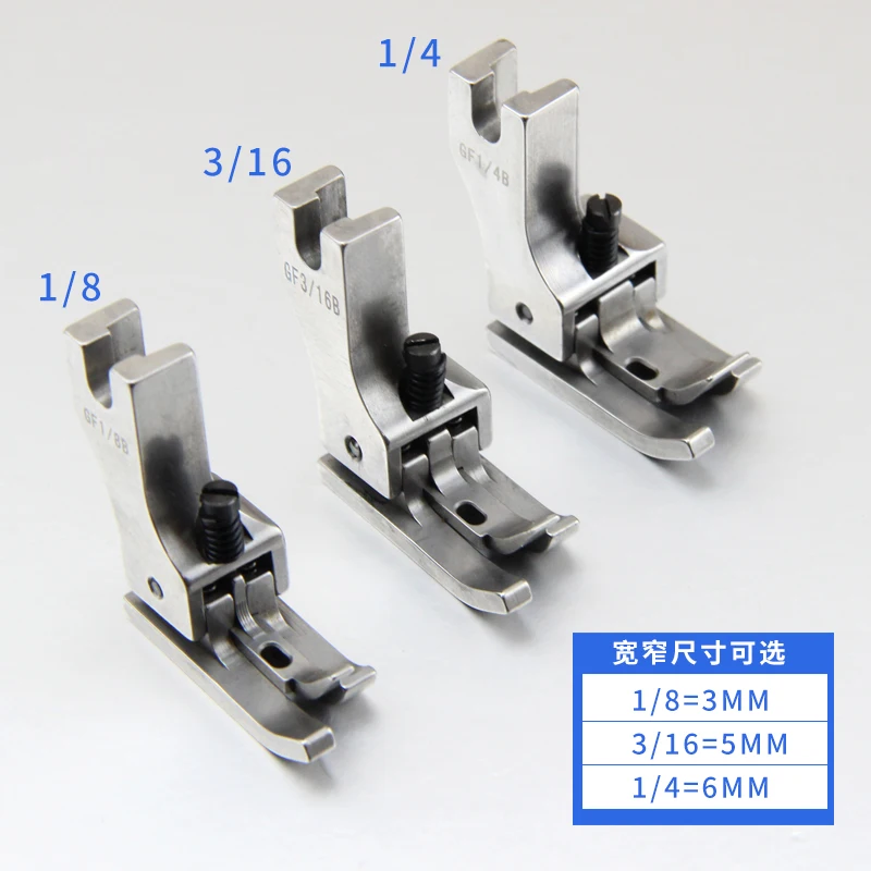 Left and Right High  Low Curling Special Presser Foot GF1/4B   Sewing Machine Accessories