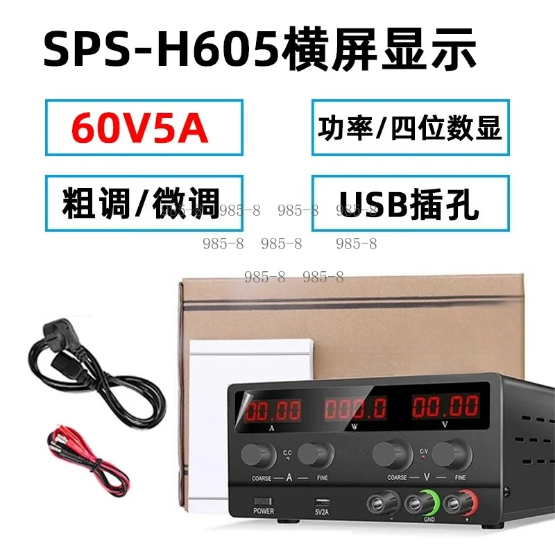 Black LCD Display 60V Mini Horizontal AC to DC Regulated Power Supply for Industrial Electronic Repair