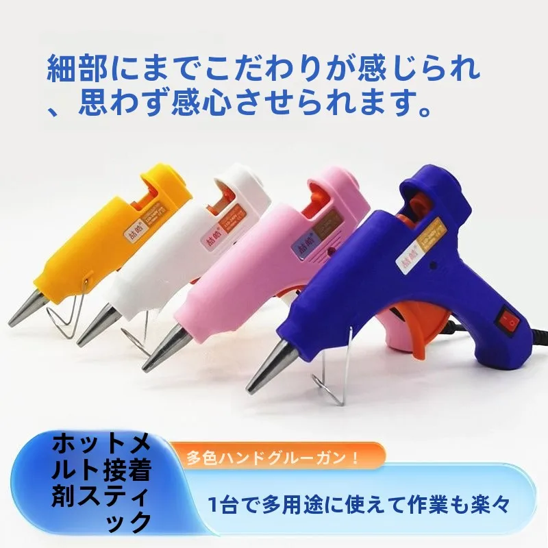 High Simulation Melting Glue Gun for DIY Handcraft Home Use Decorative Flower Making Creative T-Shirt Ladies Fashion Summer