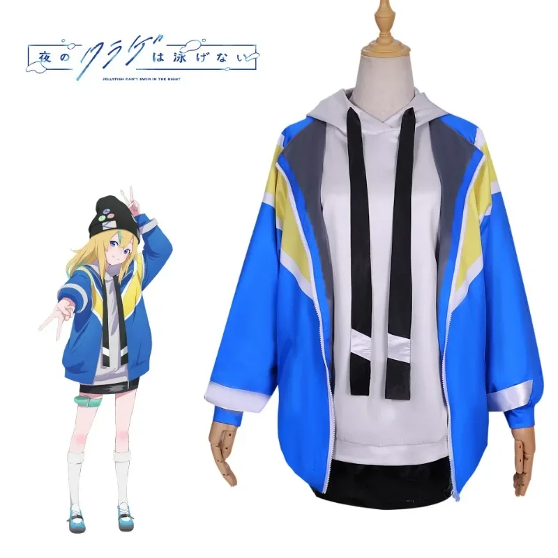 Anime Yamanouchi Kano Cosplay Costume Jellyfish Can't Swim in The Night Costume Wig Coat Skirt Hat Outfit Convention New Idea