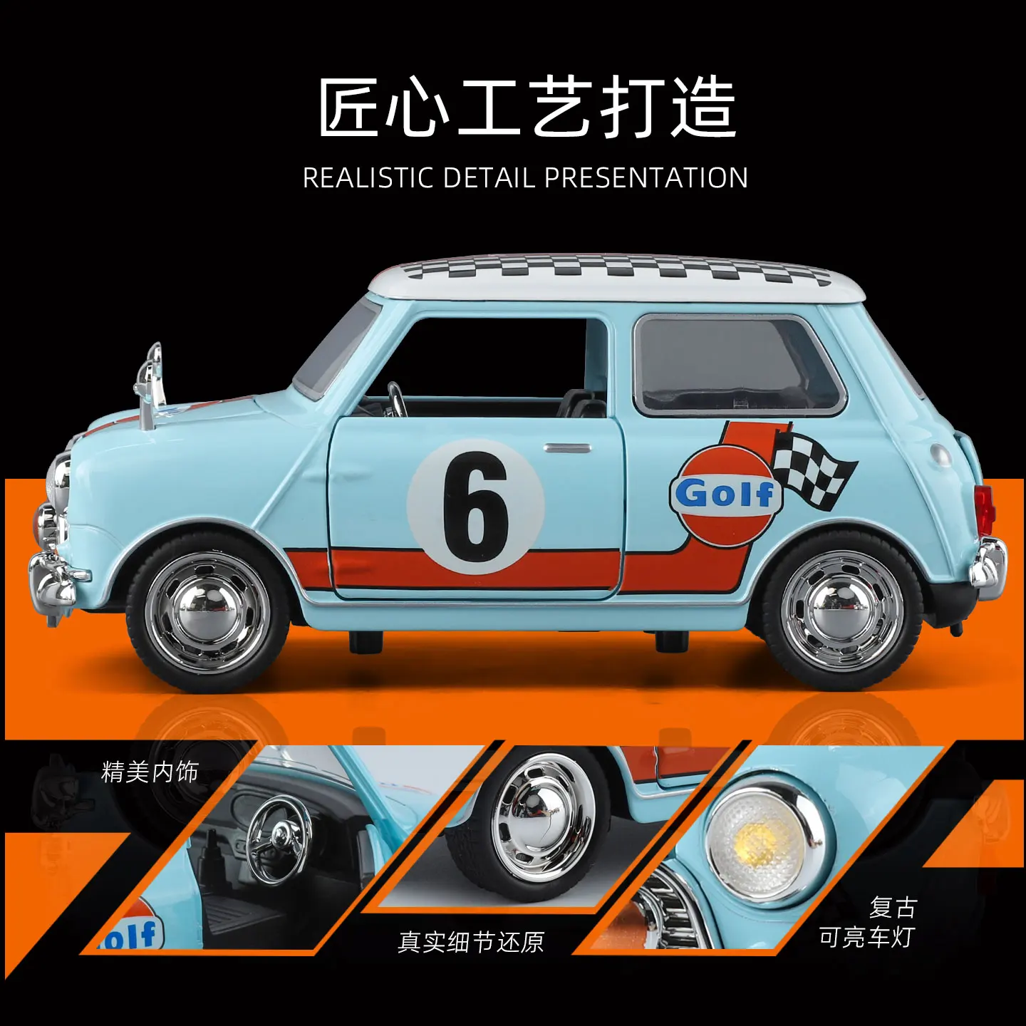 1:32 BMW Morris Mini Cooper 1967 Diecast Metal Car Model