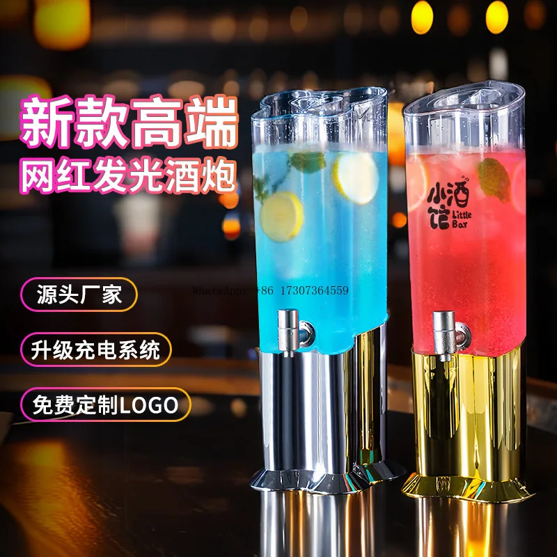 

Luminous wine cannon bar KTV stall special 3L draft beer keg with faucet Coke keg beer keg atmosphere