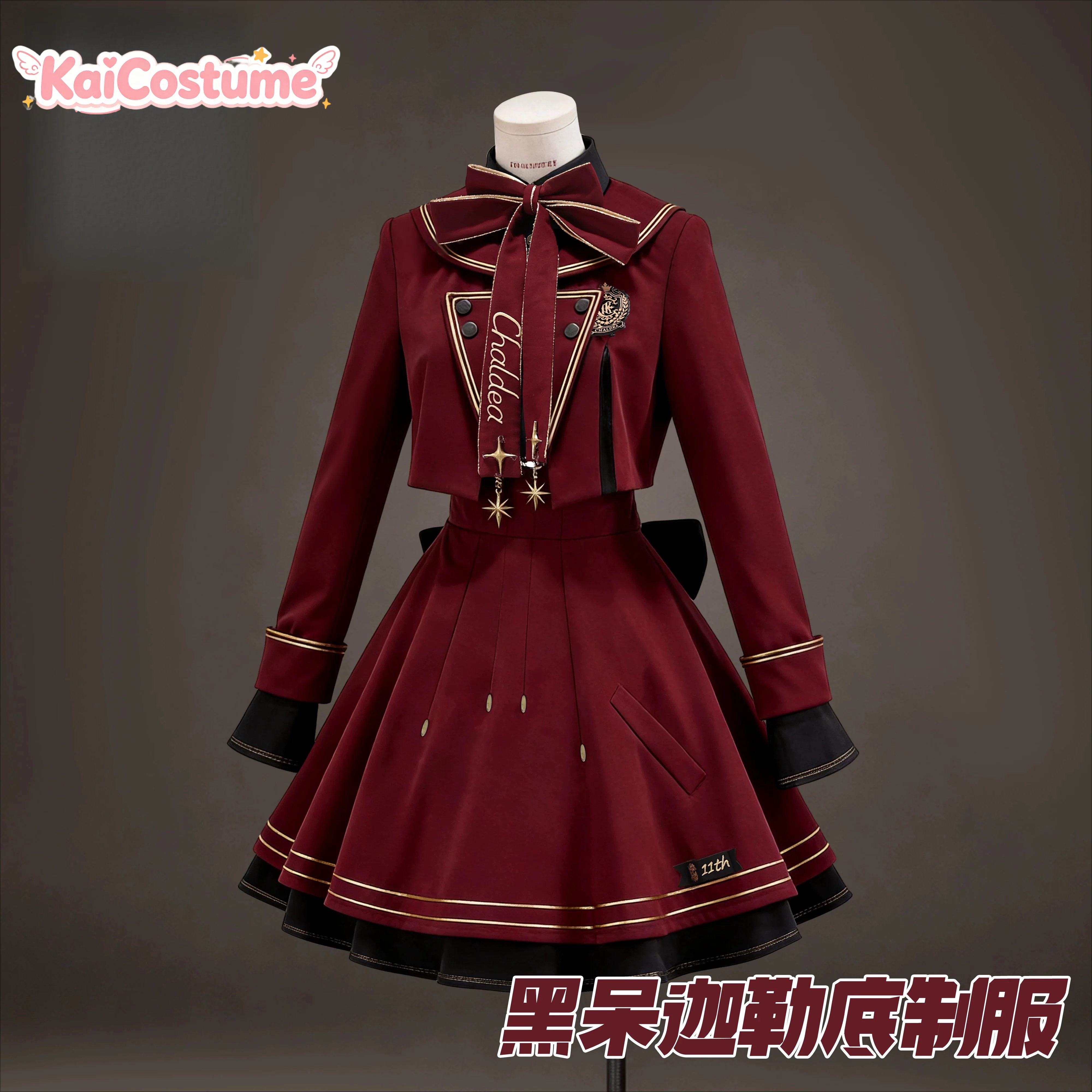 Костюм для косплея FGO Altria Pendragon Alter 26FES Chaldea Uniform
