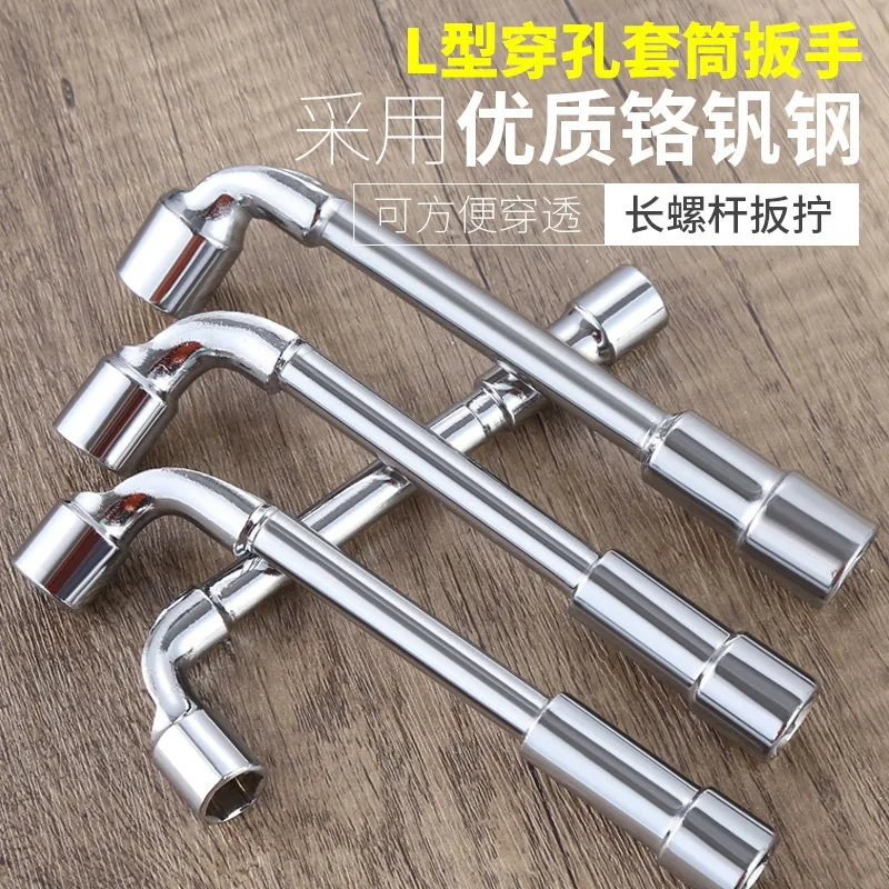 

L-shaped Socket Wrench, Hexagonal Pipe Perforation, 7-shaped Double Headed Wrench for Repairing 6-22mm Wrench Set