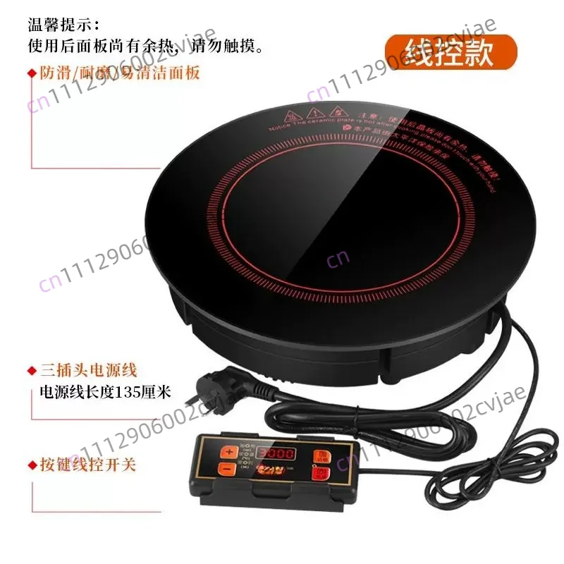 Hot Pot Induction Cooker Commercial Round 3000W High Power Wire Control Embedded