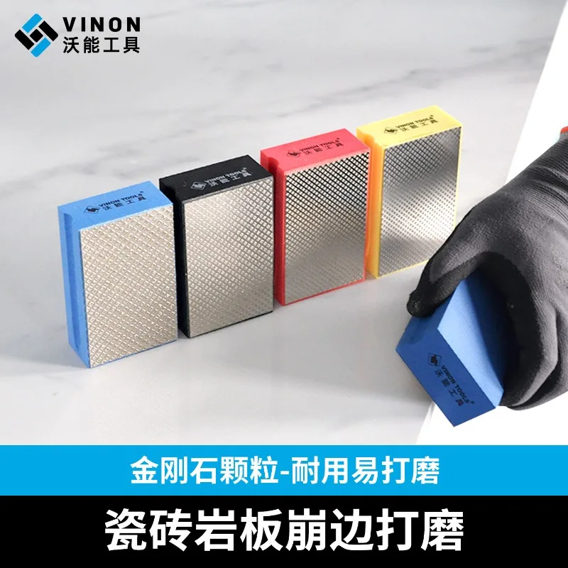 Slate Tile Trimmer Diamond Hand Wipe Plate Porcelain Collapse Polishing Burr Trimming Edging Tool
