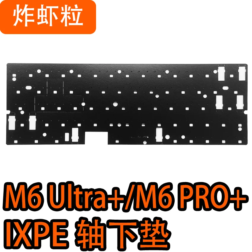M6 Ultra+/M6 PRO+ HE switch keyboard use sound foams Poron plate