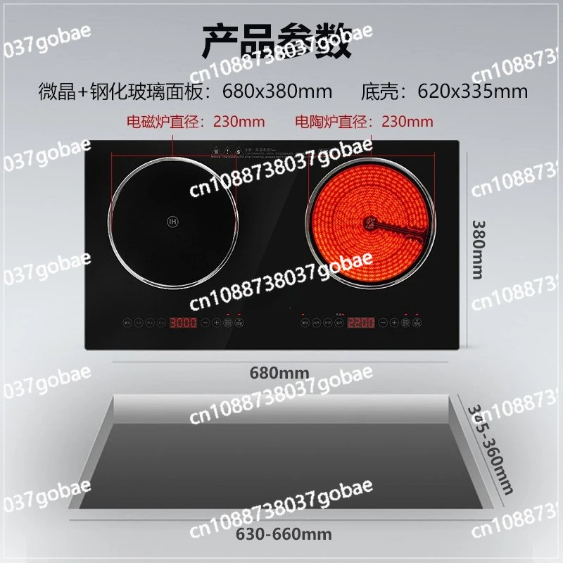 Double-head Electromagnetic Stove Embedded Household One Electricity and One Pottery Stir-frying High Power 3500W