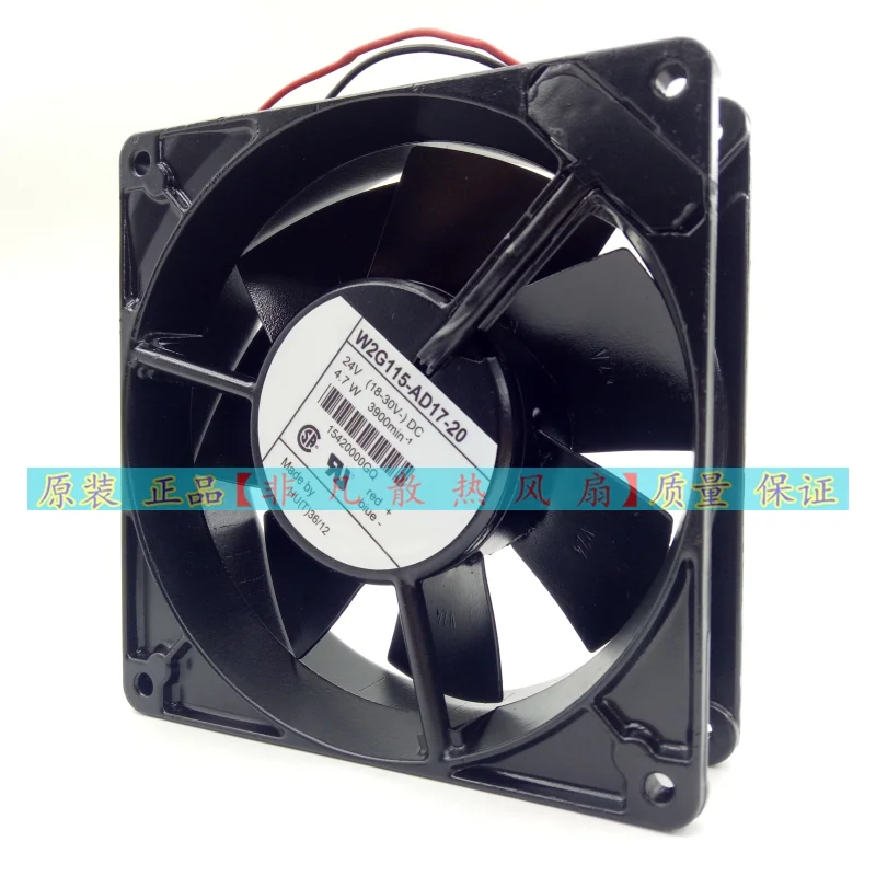 W2G115-AD17-20 24V DC 4.7W 127X127X38mm 2 Wires DC axial compact fan Air cooling fan