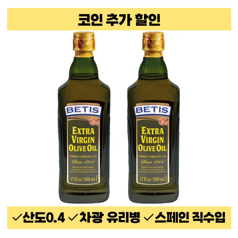 Aceite de Oliva Virgen Extra Bettis 500ml + 2 Botellas de 500ml