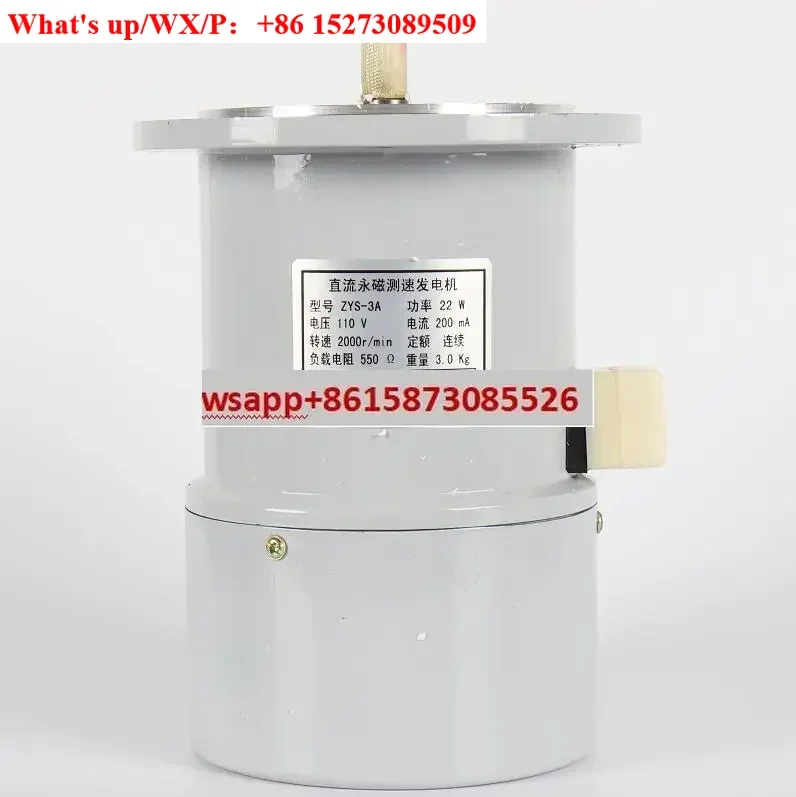 1 piece suitable for New permanent magnet DC tachometer generator ZYS-3A ZYS-6A for use on disc DC motor