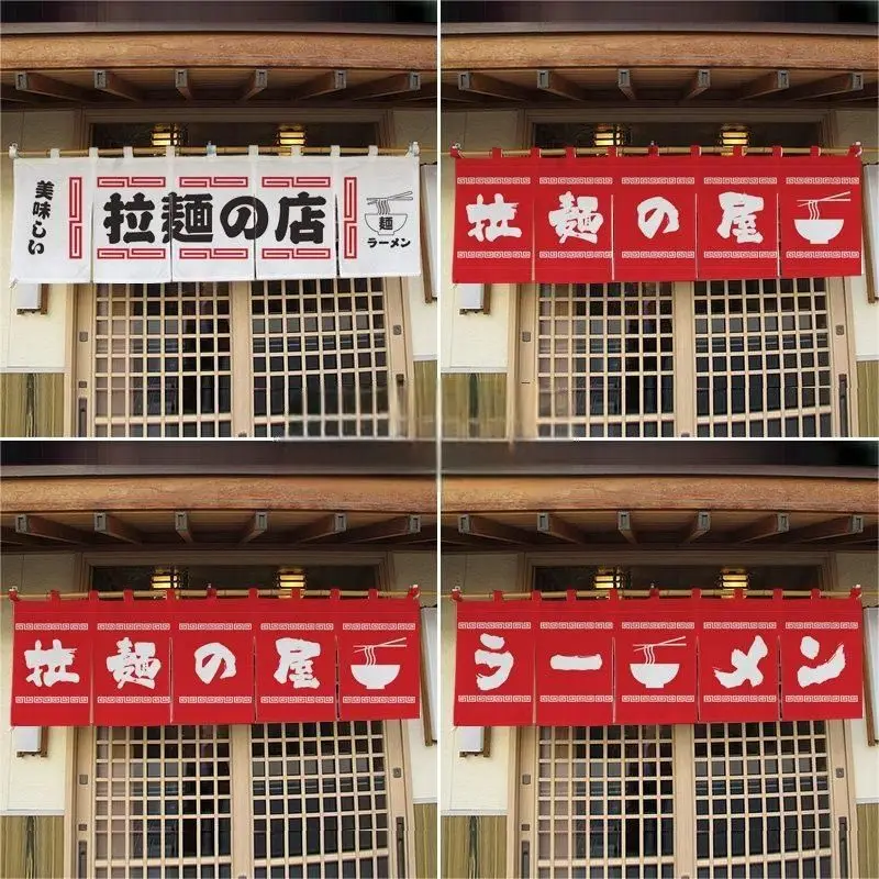 VIKAMA Japanese Hanging Banner Noren Curtain Ramen Shop Sign Flag Izakaya Restaurant Store Front Wall Decor Partition Curtain