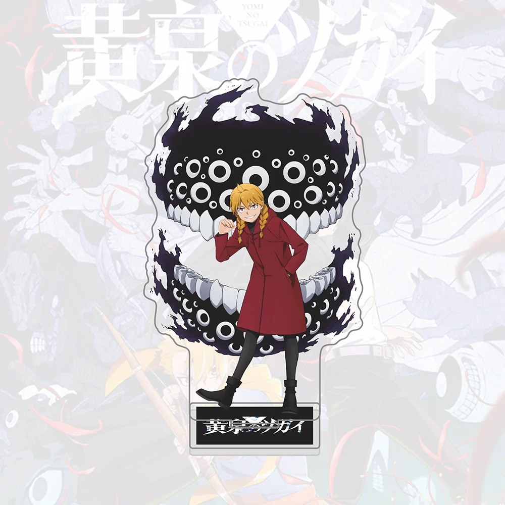 Yomi no Tsugai Acrylic Stand Figure - Daemons of the Shadow Realm - Hiromu Arakawa Desktop Decor, Yuru Asa Hana Keychain Gift