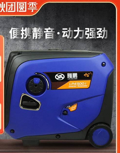 

Silent manual start, remote control frequency conversion 220V gasoline generator mobile electric start 2500W 3000W 3500W 4000W