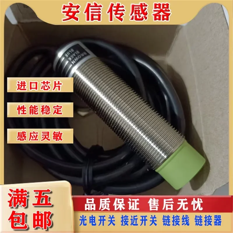 New Proximity Switch for SCL1204-NK SCL1204-NK1 SCL1808-N SCL1808-N2K Quality Assurance