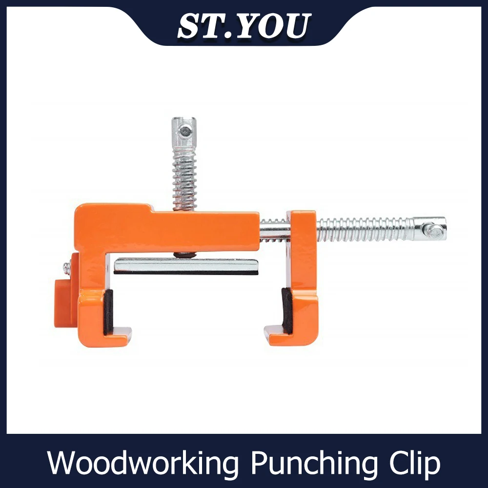 Woodworking Punching Fixed Clip Woodworking Storage Cabinet Punch Clip Aluminum Alloy Carpentry Cabinet Claw ﻿