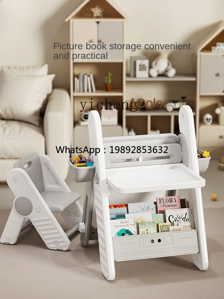 ZZ Children's Drawing Board Picture Book Stand Multifunctional Learning Game Building Table Foldable Educational Toys