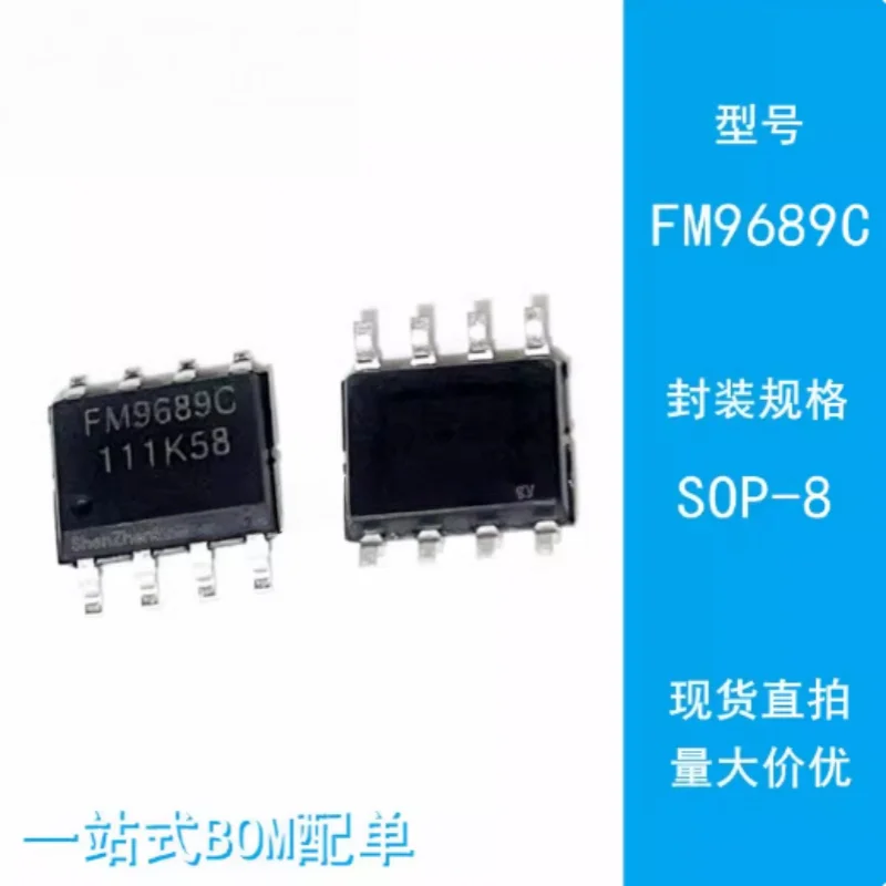 5PCS New original FM9689C patch SOP-8 Bluetooth headset charging compartment can replace SY3408 MP3402C FM9689 9689C 9689