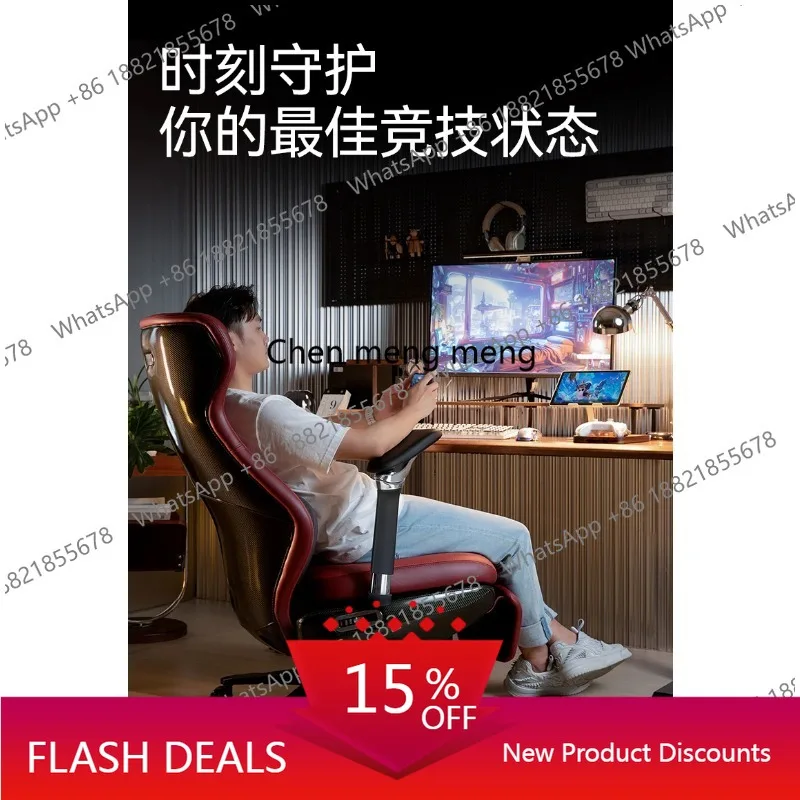 

Q181 Esports Gaming Chair Comfort Sedentary Recliner Ergonomic Office Chairs Simplicity Senior Home Furniture Chaise De Bureaux