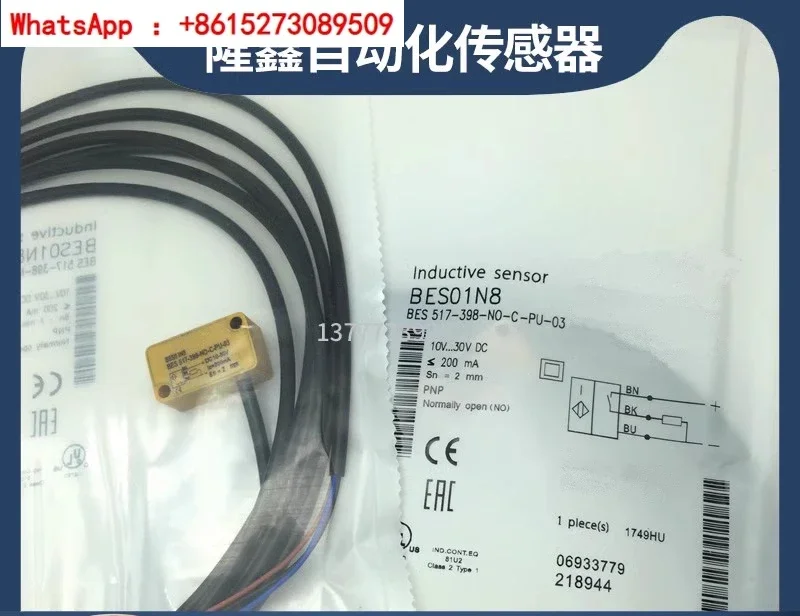 

Новый бесконтактный переключатель BES01N8 BES517-398-NO-C-PU-03 индуктивный трехпроводной постоянный ток PNP