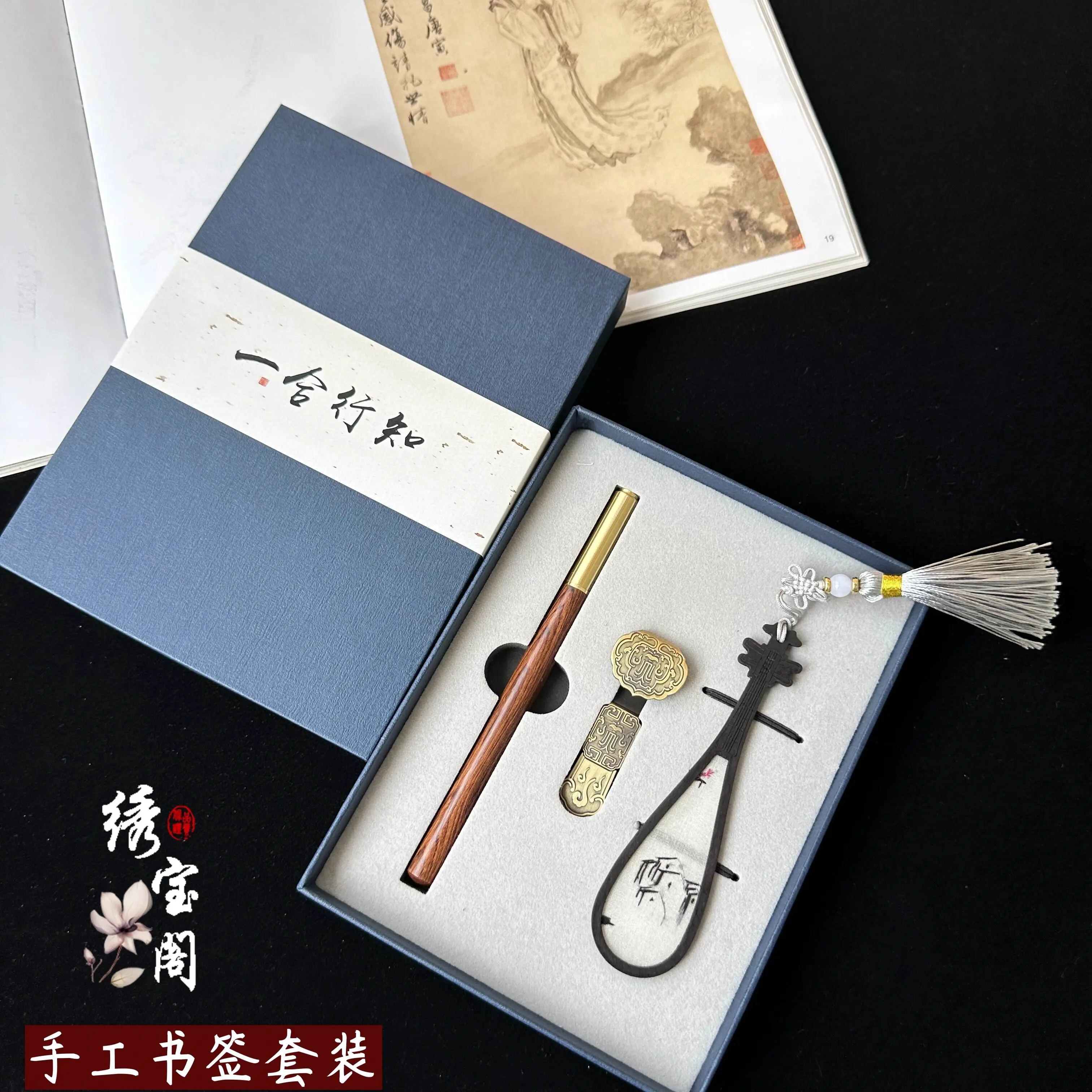 Embroidery Handmade Pipa Bookmark Pen Set  Characteristic Souvenir Cultural and Creative Gifts