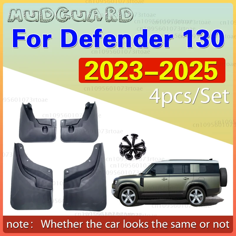 Для Defender 130 L663 брызговик из мягкого полипропилена для Land Rover Defender, аксессуары без перфорации, брызговики, автомобильные брызговики