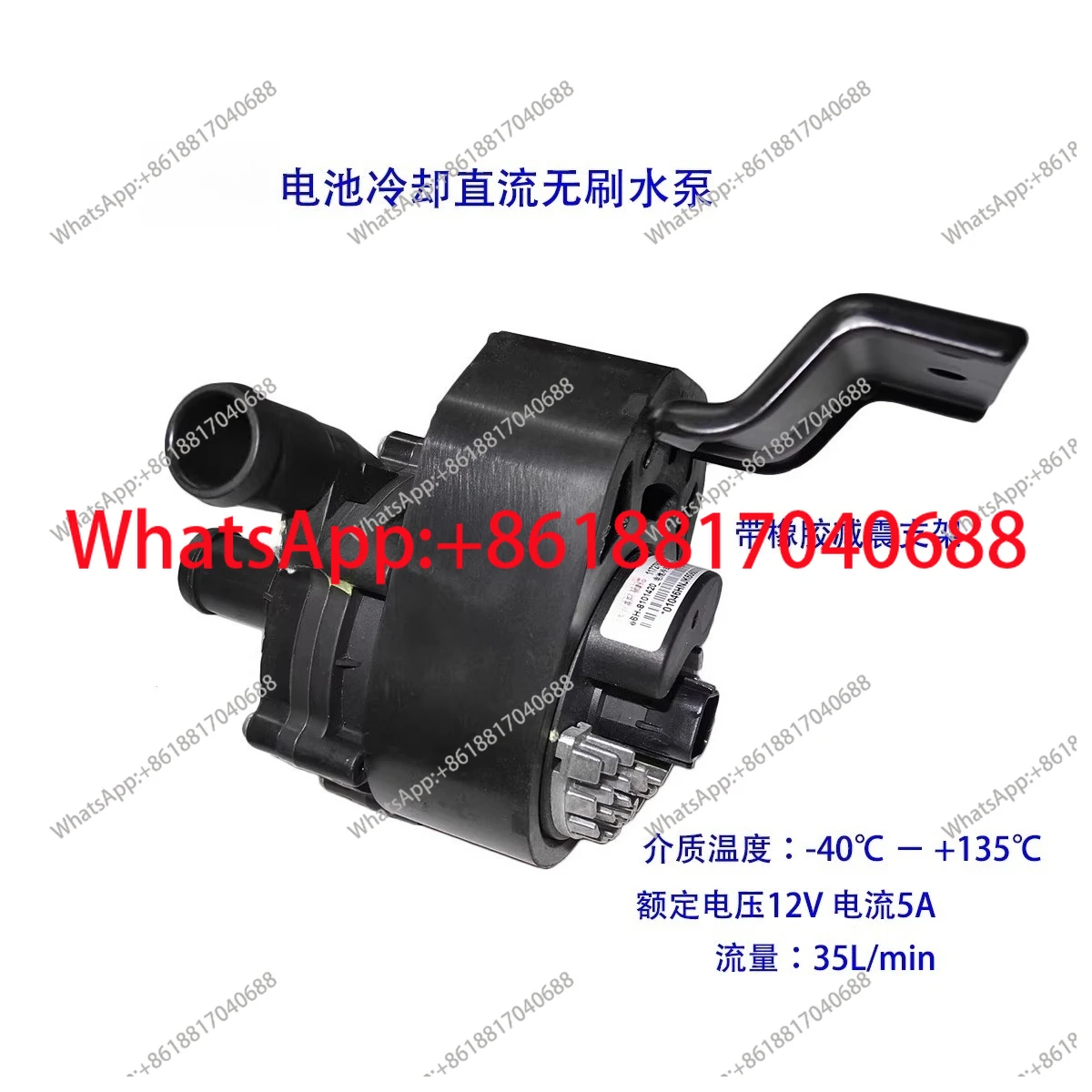 E6 Electronic Water…