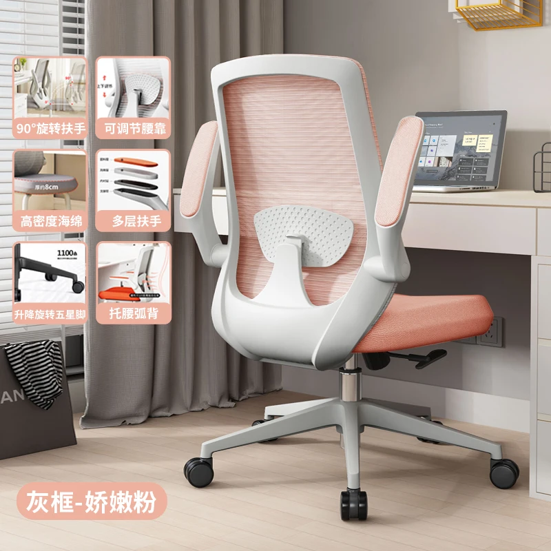 Conference Mobiles Office Chair Recliner Salon Wheels Modern Floor Accent Office Chair Bedroom Sillas De Oficina Salon Furniture