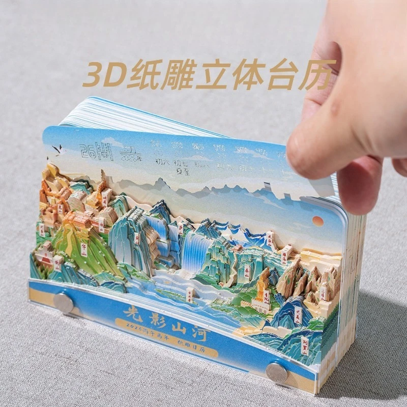 

2026 3D Laser Paper Carving Desk Calendar - Tearable Memo Chinese Landscape Art Decor for Office & Home