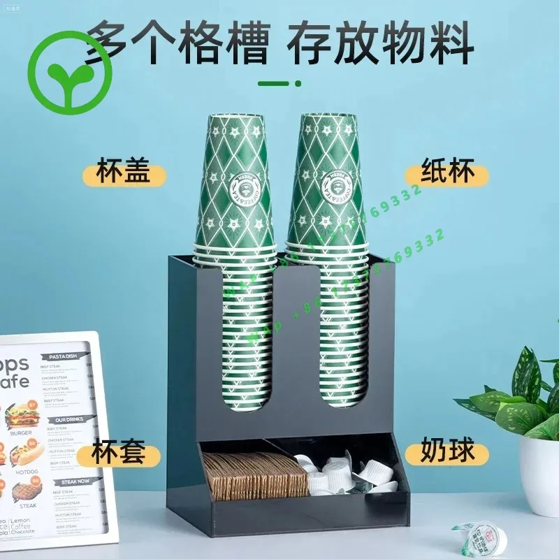 【Best-selling】Disposable Paper Cup Holder For Catering, Cup Dispenser, Tea Room, Household Milk Tea, Storage Box For Supplies