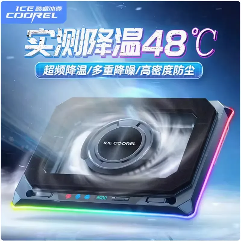 Laptop Cooling Pad RGB Silent Fan Cooler Stand Bracket for Gaming Notebook Radiator Heat Dissipation Base Accessories