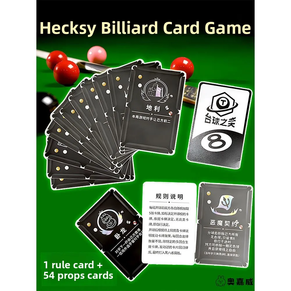 

Entertainment Billiards Card Game Hexes' Play Pool Hall Special Use Paper Table Tennis Game Props Poker