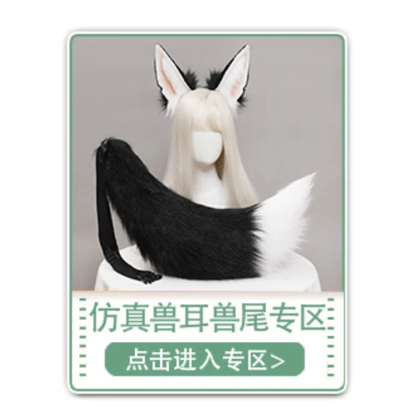 Plush Wolf Tail Kawaii Fox Tail ชุดคอสเพลย์ผู้หญิง Props JK สาวโรงเรียนฮาโลวีนเล่นบทบาทอุปกรณ์เสริม Gyaru Faux ขนหาง