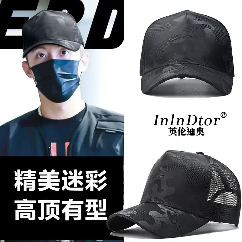 Black Technology Ice Cool Big Circumference Men's Summer Outdoor Colorfast Travel Camouflage Hat