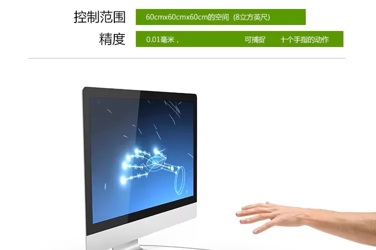 Contrôleur Leap Motion V5 Original - Somatosensoriel 3D VR - Reconnaissance Gestuelle - Neuf