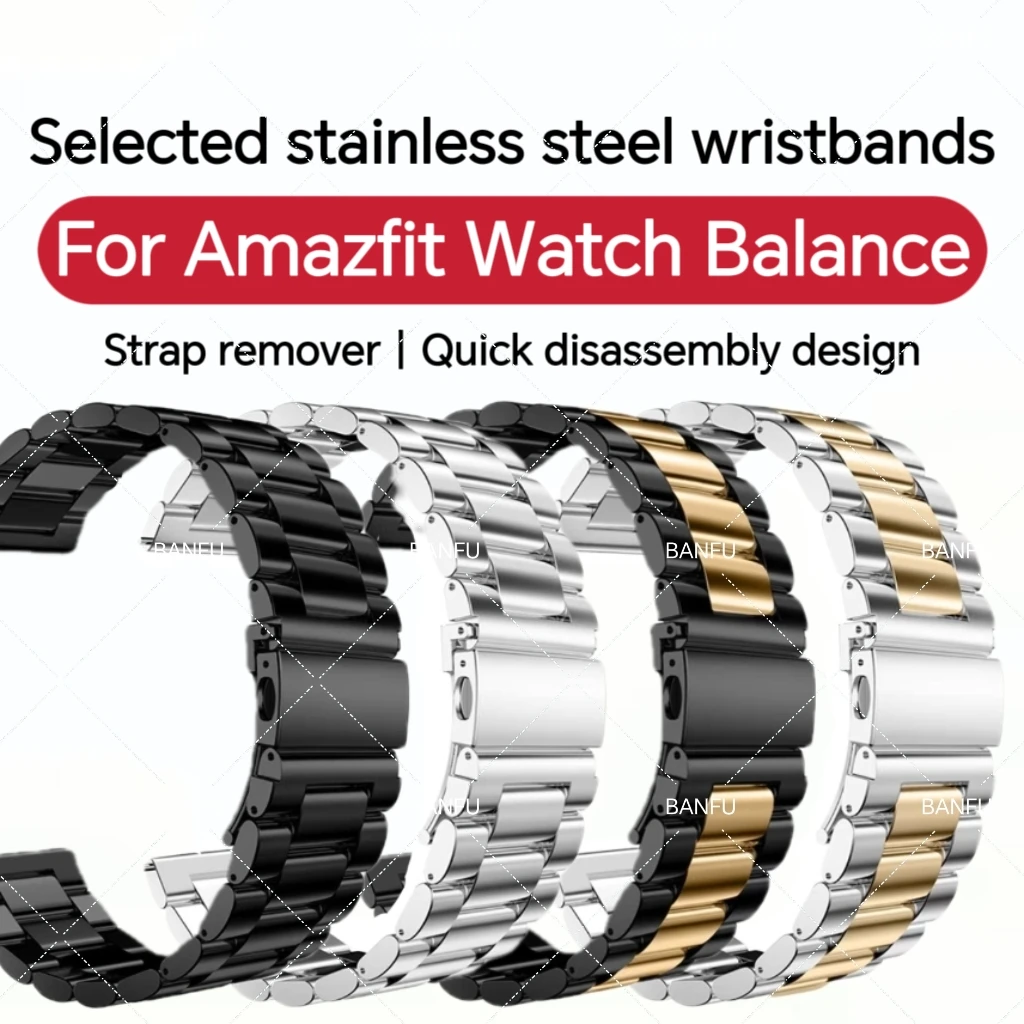 

For Amazfit Watch Balance Strap Metal Stainless Steel Strap Casual Fashion Business Waterproof Sports Trend Wrist Strap