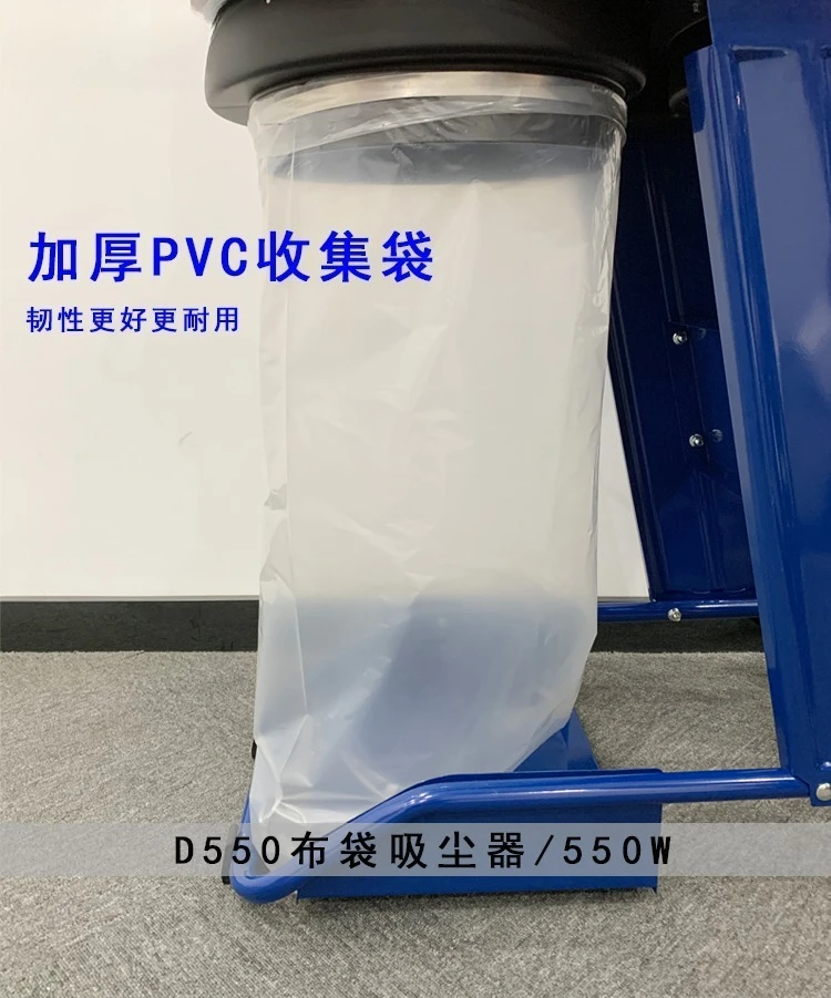 550W Woodworking Vacuum Cleaner Bag Dust Collector Industrial Dust Collector Dust Removal Equipment Mobile Equipment