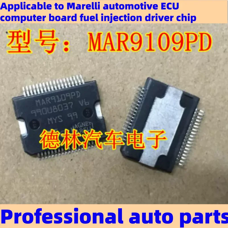 5-20 PCS MAR9109PD Applicable to Marelli automotive ECU computer board fuel injection driver chip