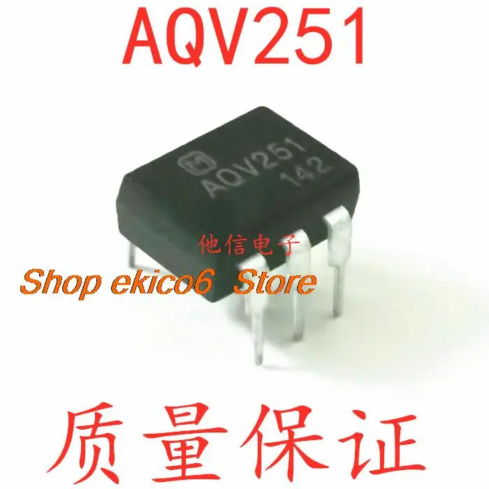 5pieces Original stock AQV251 AQV251A AQV251G DIP-6 