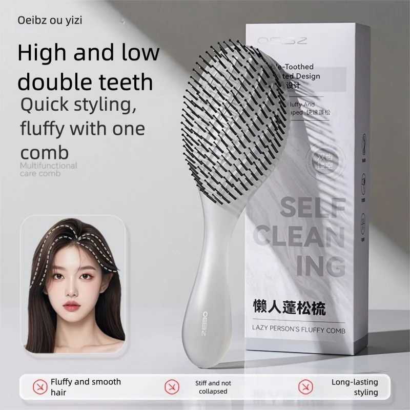 

Массажная расческа OEIEZ для домашнего использования: портативная, с высокой короной, для ухода за волосами, разглаживающая, с эффектом пушистости