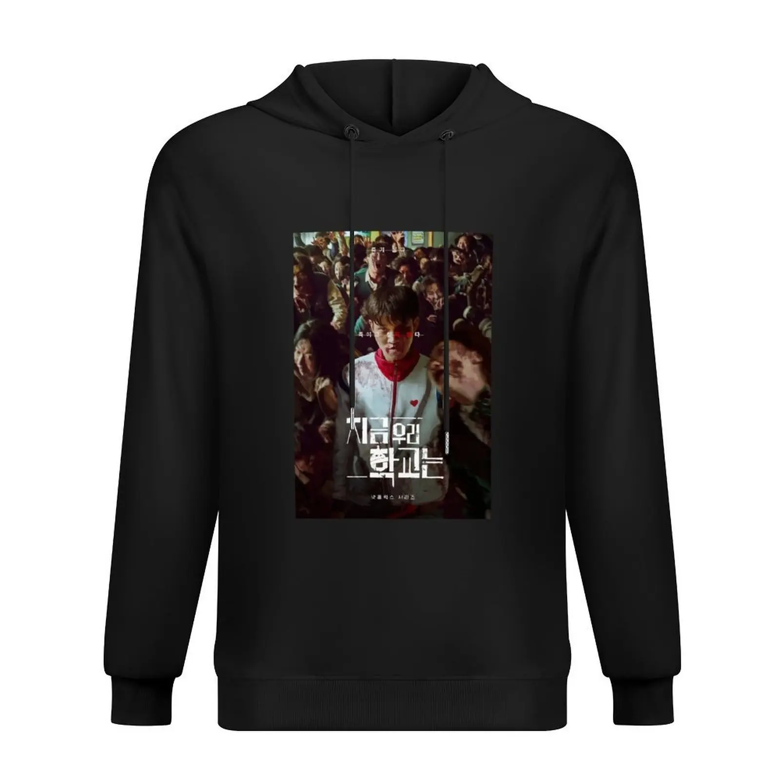 

All Of Us Are Dead Hoodie graphic t shirts men men's autumn clothes anime clothes blouse new features of hoodies & sweatshirts