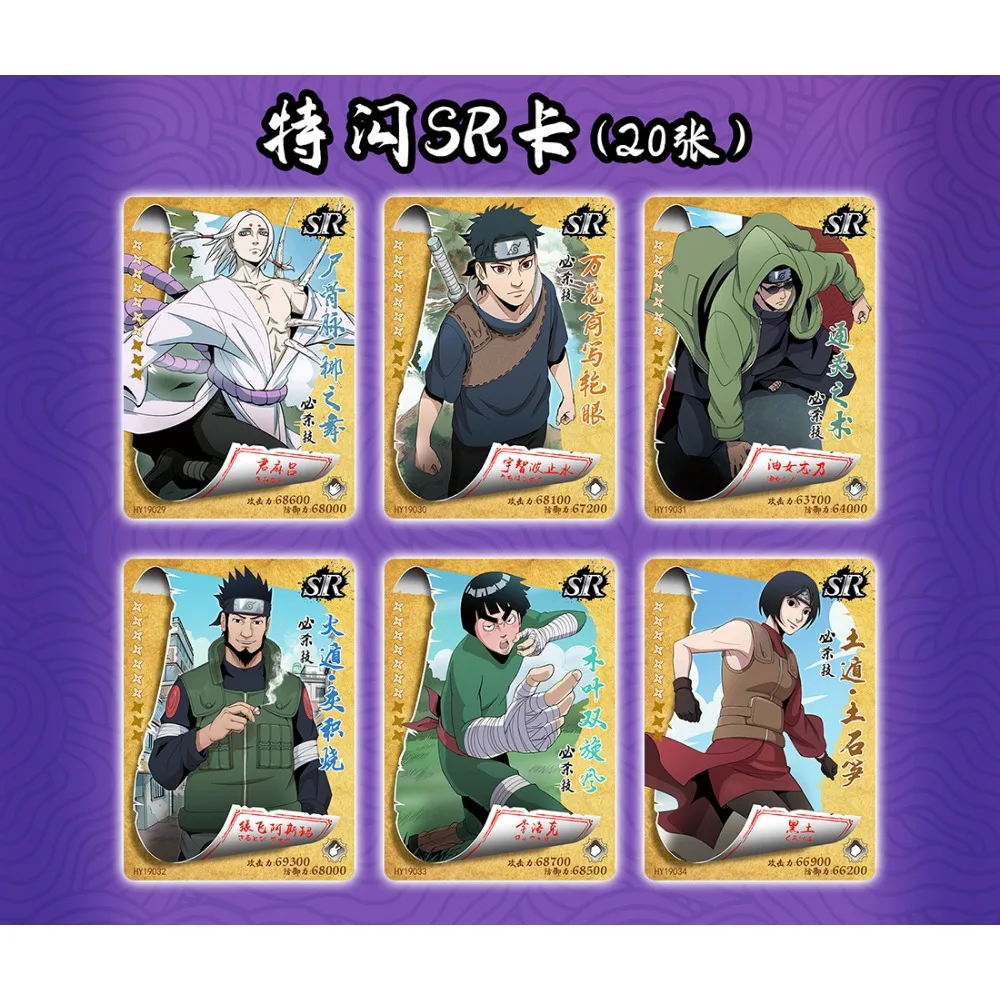 Original Naruto Card For Child Magical Bloody Youth Anime Uzumaki Naruto Haruno Sakura Limited Game Collection Card Kids Gifts